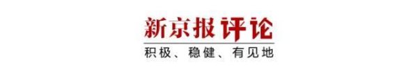 新股配资网 每位游客50元，丽江古城维护费这笔账该怎么算？| 新京报专栏