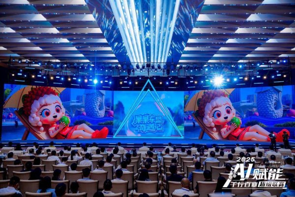 专业配资门户 创意不设限！“AI 大家创”全民挑战赛来了