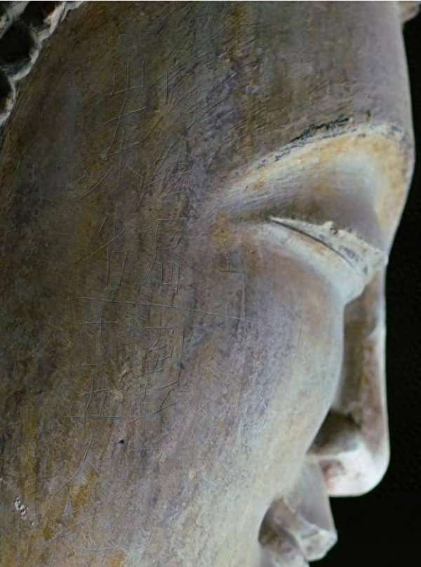 专业股票配资开户 “黑神话”取景地佛像头部被刻字？景区：刻于上世纪七八十年代